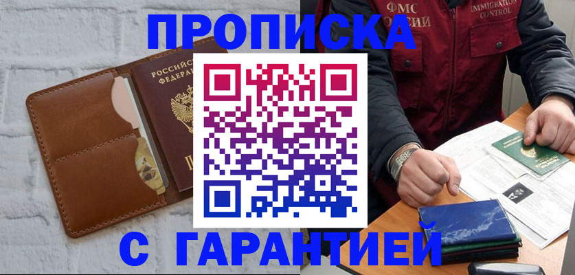 форма 3 в Вологде