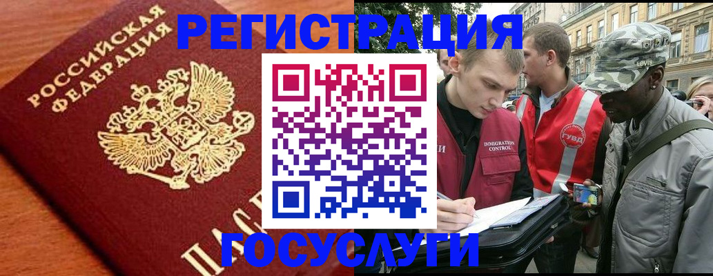 форма 3 в Вологде