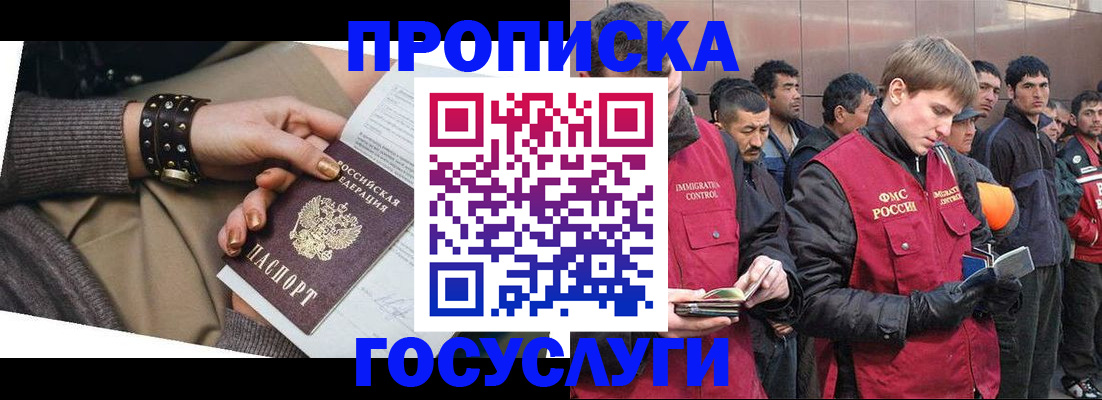 форма 3 в Вологде